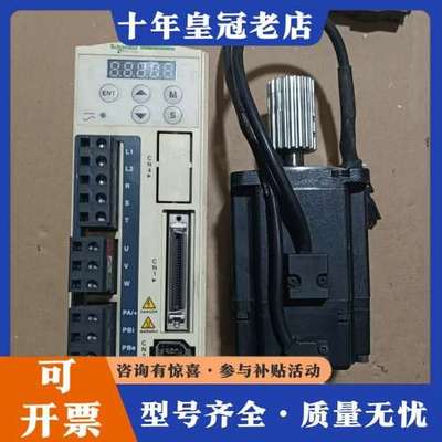 议价400w套装lxm23du04m3x + bch080可维修