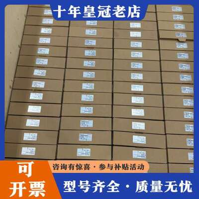 议价威纶七寸触摸屏 CMT3075XH2 工程余料可维修