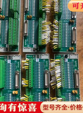 议价浙大端子中控板TB366-DU多块，成色如图实物拍摄，功议价