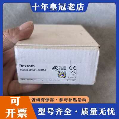 议价力士乐压力传感器 HEDE10-31/250/1/GI-K3可维修