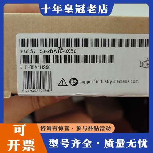 议价6ES7153-2BA10-0XB0。可维修