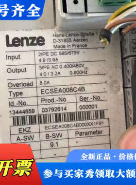 议价伦茨变频器ECSEA008C4B议价
