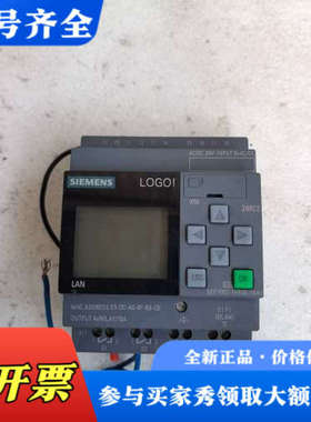 议价LOGO!控制器 6ED1052-1HB08-0BA0议价