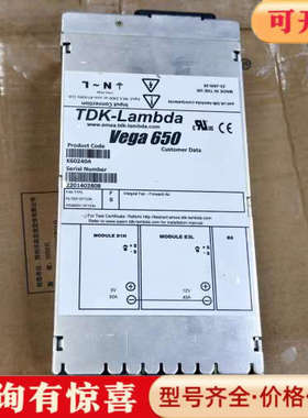 议价Vega 650电源模块K60240A九成新议价