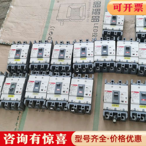 议价LS拆下来的EBH53b,40A,50A,有需要的联系议价