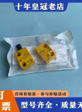 议价506402 512110 皮尔兹一套 议价可维修