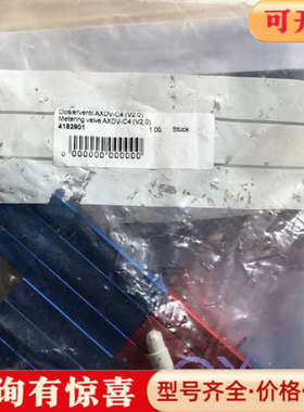 议价 瑞士 ABNOX AXDV-C4 （V2.0）实物拍摄 议价