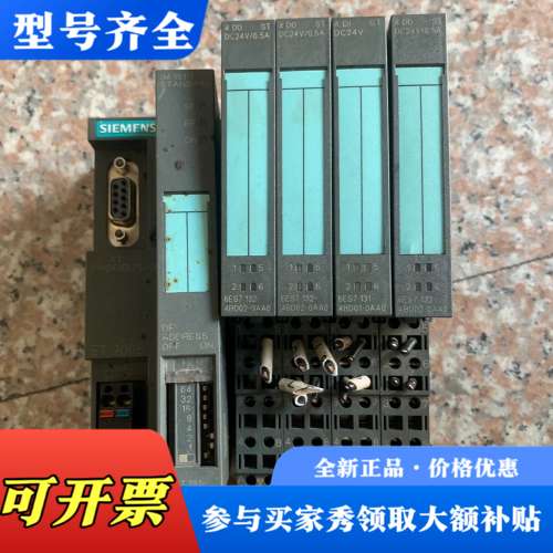 议价PLC模块 ET200S 主机 6ES7 151-1A议价