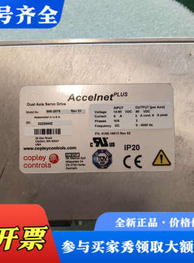 议价Copley Controls Accelnet Plus双议价
