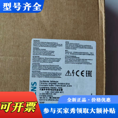 议价3RW3013-2BB04议价