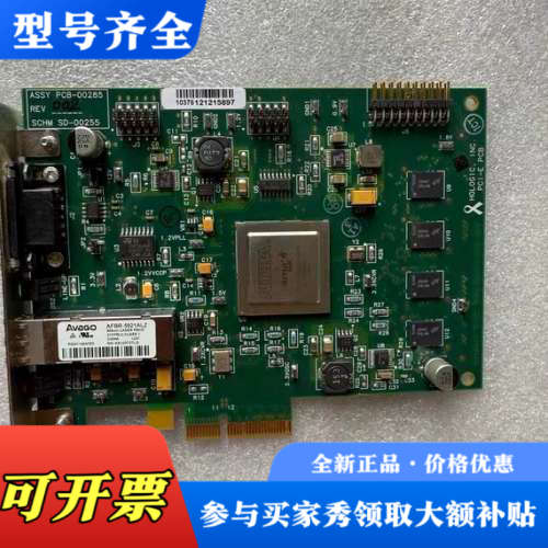 议价 RRIMARY SIDE FAB-04579 REV议价