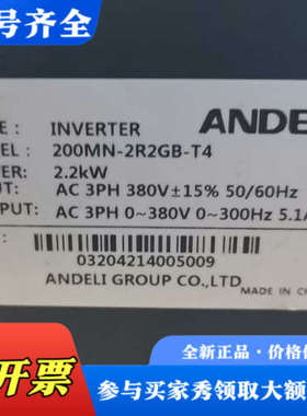 议价200MN-2R2GB-T4议价