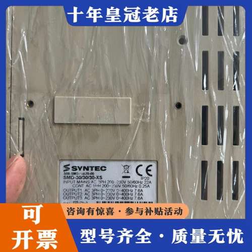 议价新代四合一一体机驱动器+S08-SMD24B20-00+可维修