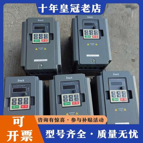 议价英威腾变频GD100-2R2G-4的9台可维修