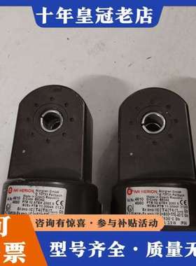 议价德国IMI HERION海隆电磁阀防爆线圈4610 4660可维修