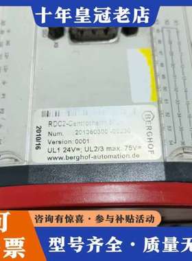 议价设备贝格霍夫BERGHOF模块型号RDC2-Centro可维修