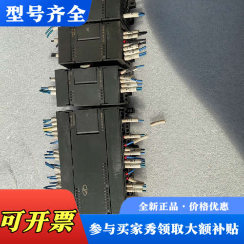 议价6es7-216-2AD23-0xB8 CPU226c议价