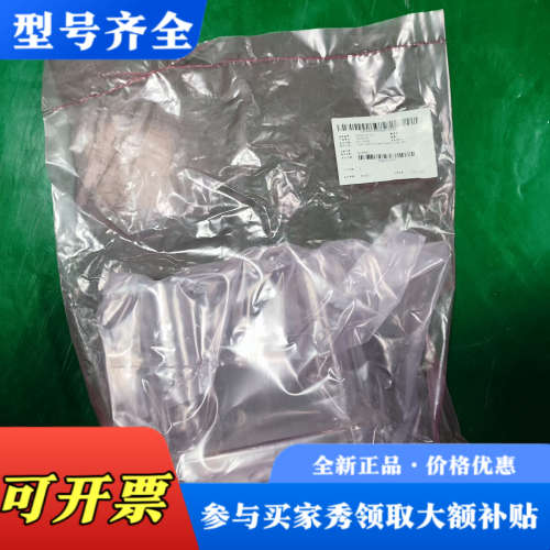 议价Insert Quartz Glass Square Cor议价