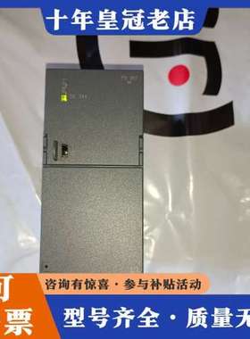 议价6ES7 307－1EA01－0AA0 S7－30可维修