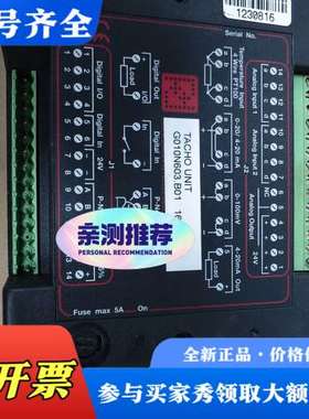 议价TACHO UNIT.1653528-5议价