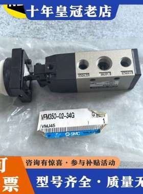 议价机械阀 手动阀VFM350-02-34G可维修