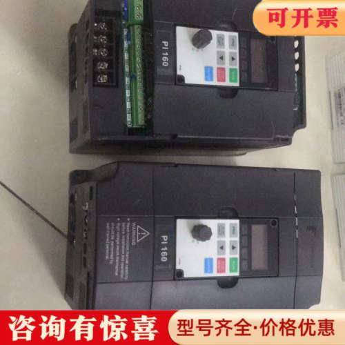 议价普传 PI160 1.5KW 220V变频器 功能正常。议价