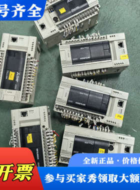 议价三菱PLC，型号：FX3GE-40MT/ES，库存8 日本原议价
