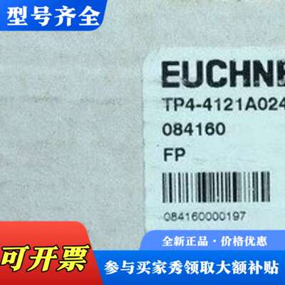议价Euchner 084160 安士能安全开关 TP4-4议价