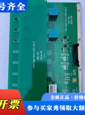 议价国电龙源电压检测板VLOTAGE-DETC-G3-V3.0，议价