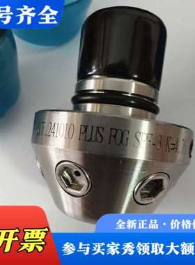 议价SEAPLUS水雾喷头SPF-3议价