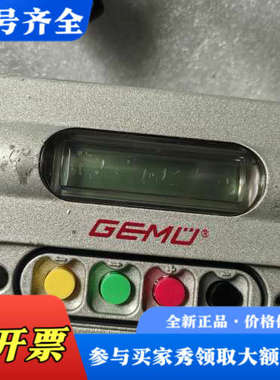 议价一台德国盖米epos1435盖米gemu阀门定位器，议价