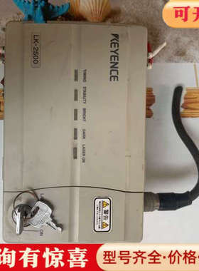 议价KEYENCELK-2500议价