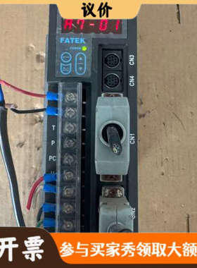 议价永宏 FSD-E2-004-2 伺服驱动器，成色漂亮实物拍，议价