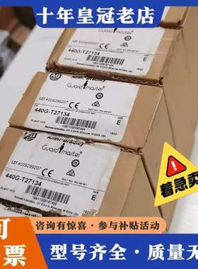 议价AB罗克韦尔Guardmaster安全开关，型号440G-T可维修