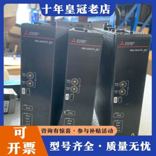 议价三菱JET系列200w套装20G不带N1可维修