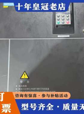 议价INOVANCE汇川变频器MD380-7T75G 75KW可维修