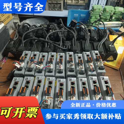 议价雷赛57闭环步进套装驱动型号CL3C-EC507电机型号57议价