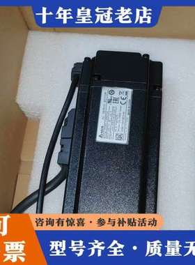 议价台达伺服电机，型号ECMA-C20807SS，750W功率，可维修