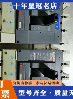 议价MerlinGerin梅兰日兰   NS400N可维修