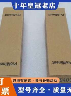 议价ProMinent电极PHES-112-SE PHE可维修