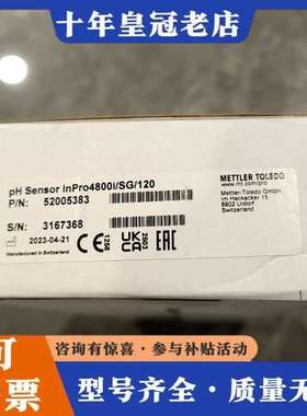议价梅特勒TOLEDO pH传感器 InPro4800i/SG/可维修