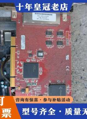 议价工业设备工控机控制卡，型号5002205，RP uPCI，4可维修