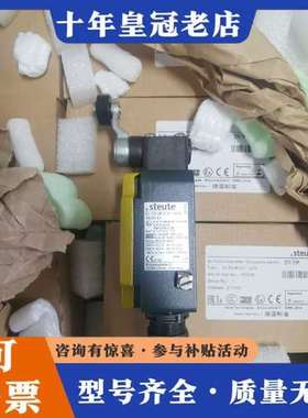 议价#steute# EX ES98D-11 Steute现可维修