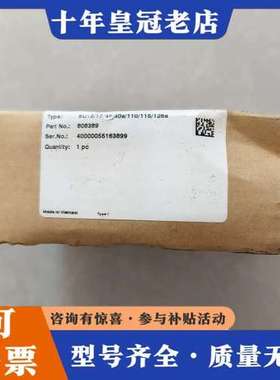 议价PEPPERL+FUCHS倍加福传感器SU18-16/3可维修