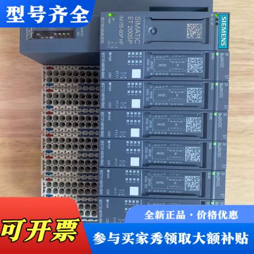 议价ET 200SP  IM 155-6DP HF议价