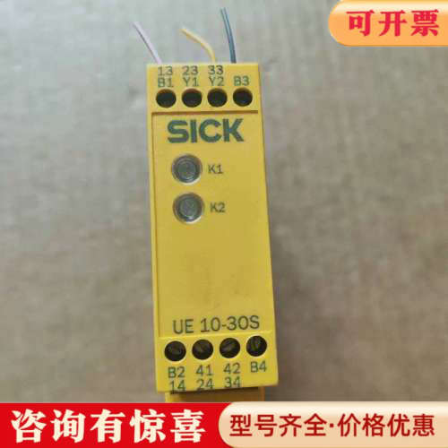 议价UE10-30S2D0 6024917  继电器  A16*议价