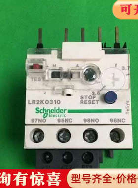 议价LR2K0310 USED / LR2K0310 2.6-3议价