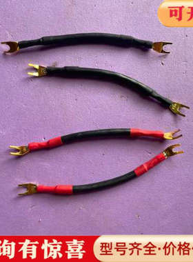 议价music foundation maspower电源线跳线议价