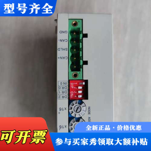 议价台达PLC左侧扩展模块DVPCOPM-SL成色实物图，功能正议价