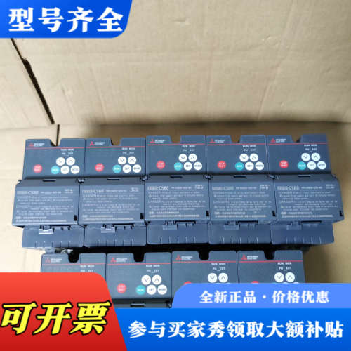 议价三菱变频器，型号FR-CS82S-025-60，实物拍摄，一议价